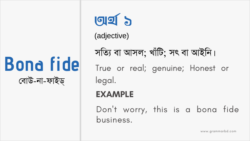 Pure Meaning In Bengali - pic-mullet